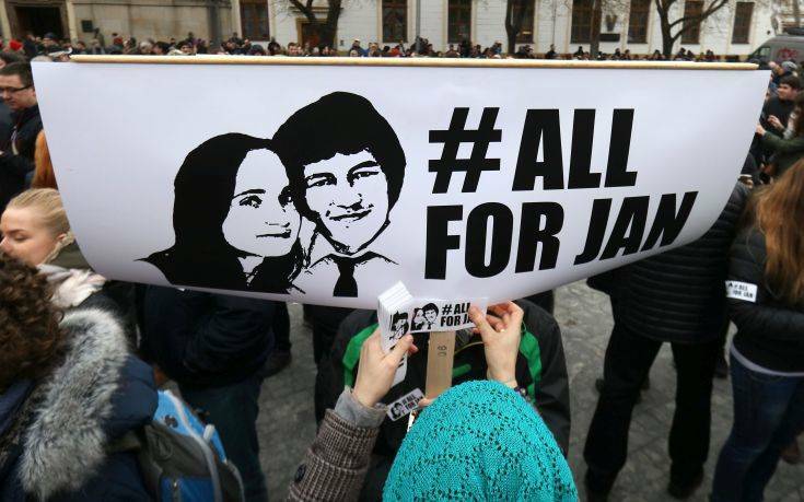 Δολοφονία του δημοσιογράφου Γιαν Κούτσιακ: Έφεση του εισαγγελέα για την αθώωση επιχειρηματία
