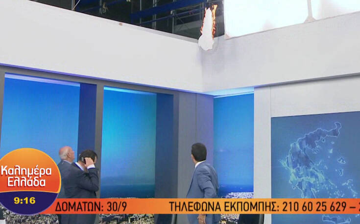 Καλημέρα Ελλάδα: Τρομάρα στους συντελεστές της εκπομπής – Φωτιά στο στούντιο