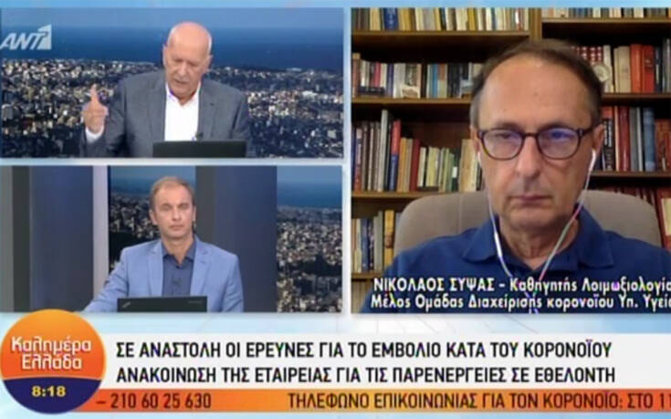 Σύψας για κορονοϊό: Πρέπει να ετοιμαζόμαστε για το χειρότερο σενάριο