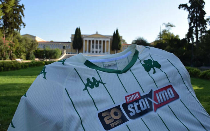 Παναθηναϊκός: Πάει για ρεκόρ 10ετίας στις πωλήσεις της φανέλας