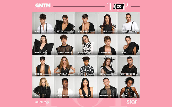 GNTM 3: Αυτοί είναι οι 20 παίκτες που μπαίνουν στο σπίτι 