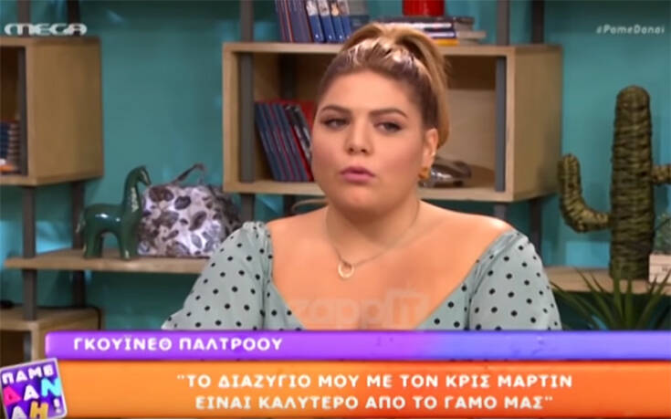 Δανάη Μπάρκα για διαζύγιο γονιών της: Ήμουν ευτυχισμένη γιατί τους έβλεπα μεμονωμένα χαρούμενους