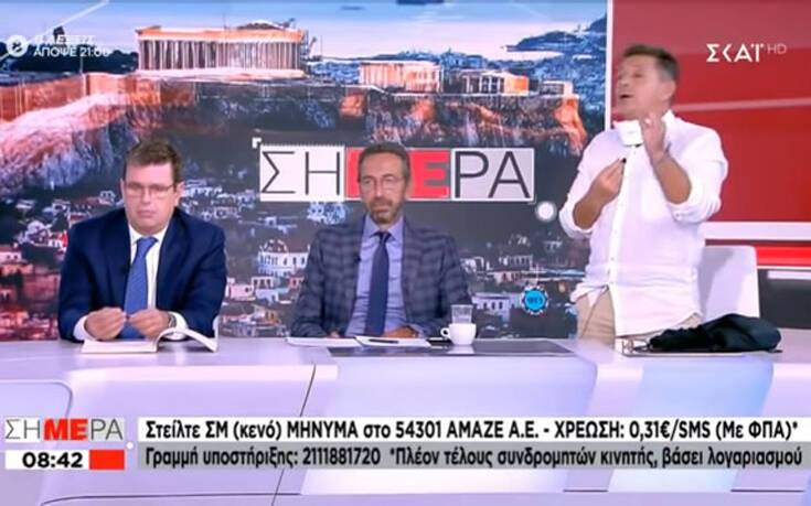 Big Brother: Δημοσιογράφος της Αυγής έφυγε από εκπομπή του ΣΚΑΪ καταγγέλλοντας το ριάλιτι