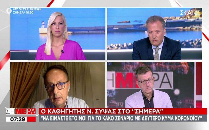 Σύψας: Έτοιμοι και για το κακό σενάριο &#8211; Τι θα κλείσει με δεύτερο κύμα πανδημίας