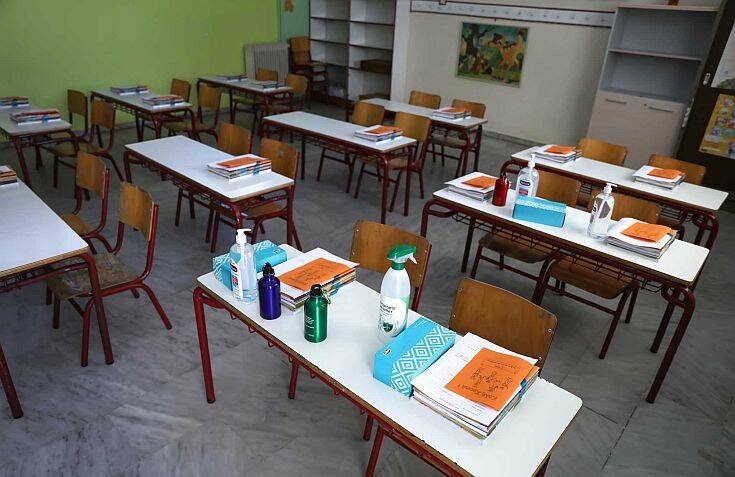 Κορονοϊός: Τα σχολεία που θα παραμείνουν κλειστά αύριο – Δείτε τη λίστα από το υπουργείο Παιδείας