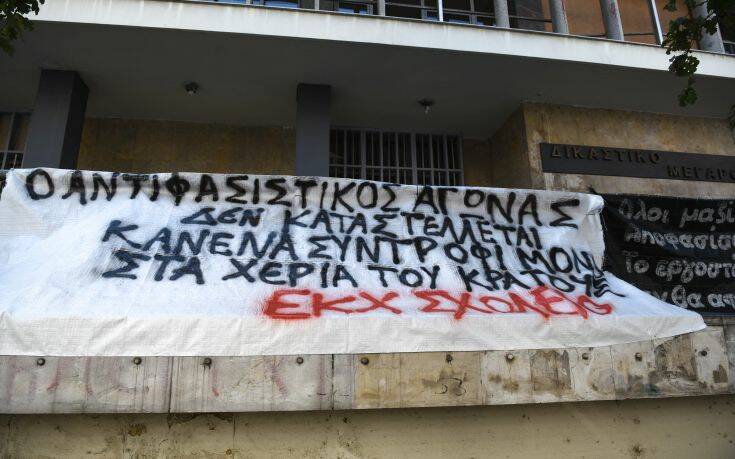 Απολογούνται οι 51 συλληφθέντες για την πορεία στη Θεσσαλονίκη