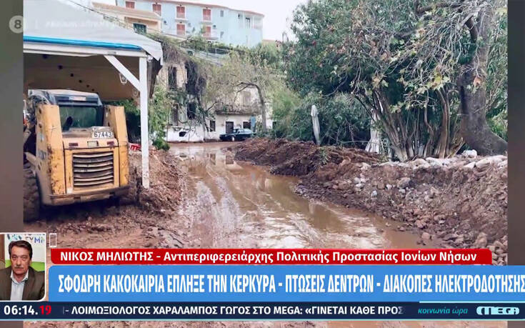 Νέα κακοκαιρία «χτύπησε» Κέρκυρα και Κεφαλονιά – Σε ισχύ το έκτακτο δελτίο της ΕΜΥ