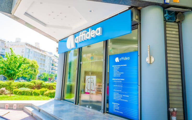 Ξεκίνησε να λειτουργεί η AFFIDEA Ψυχικού σε νέες εγκαταστάσεις