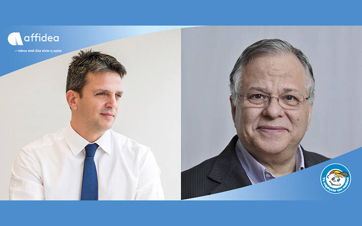 Προσφορά εξέτασης αντισωμάτων έναντι SARS-CοV-2 για «Το Χαμόγελο του Παιδιού» από τα Διαγνωστικά Κέντρα Affidea