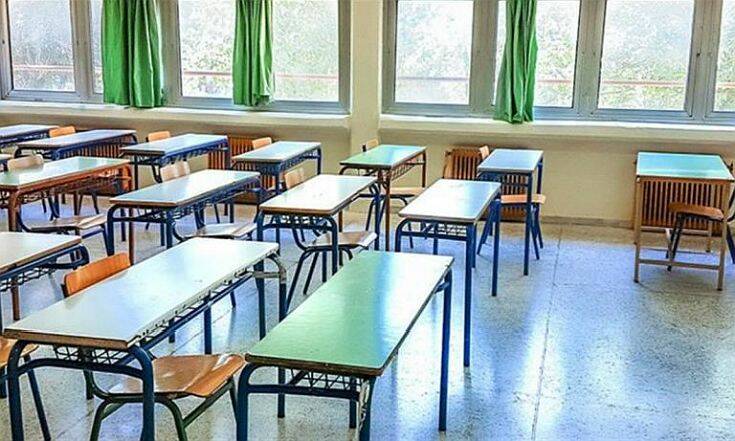 Κλειστά σχολεία: Πού δεν θα γίνουν αύριο μαθήματα λόγω της κακοκαιρίας «Μήδειας»