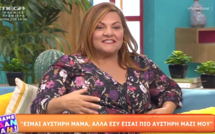 Η Βίκυ Σταυροπούλου ξέσπασε για τις αρνητικές κριτικές στη Δανάη Μπάρκα – «Δυστυχισμένοι άνθρωποι στη ζωή τους»