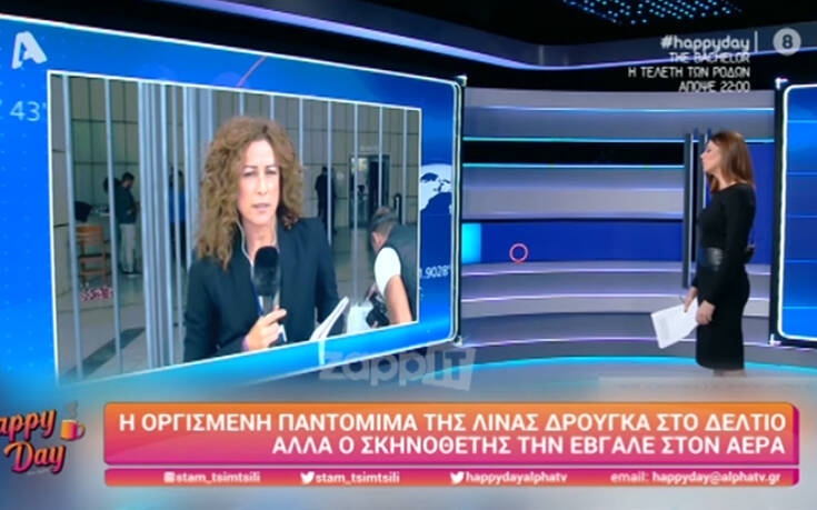 Η οργισμένη κίνηση της Λίνας Δρούγκα στον «αέρα» του δελτίου του Open