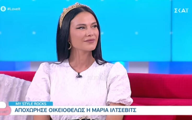 My Style Rocks: «Μπήκα κυρία και κυρία έφυγα» λέει η Μαρία Ίλτσεβιτς για την οικειοθελή της αποχώρηση