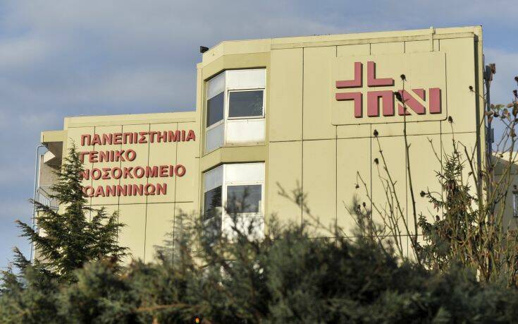 Στο 90% φτάνει η πληρότητα των Μονάδων Λοιμωδών στα νοσοκομεία των Ιωαννίνων