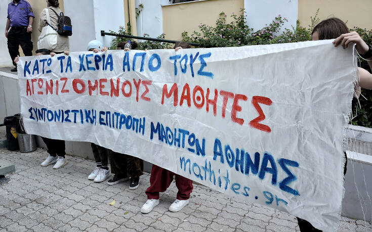 Φίλης για σύλληψη μαθητών: Η κυβέρνηση καταφεύγει στην ωμή βία και τον αυταρχισμό