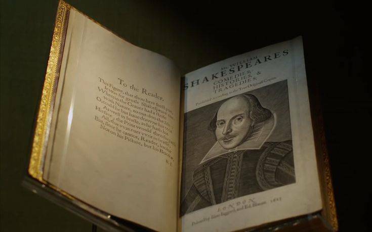 Ένα από τα έξι σωζόμενα First Folio του Σαίξπηρ πουλήθηκε στην τιμή ρεκόρ των 9,97 εκατ. δολαρίων