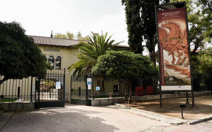 Ανοίγει το Βυζαντινό και Χριστιανικό Μουσείο Αθηνών που είχε κλείσει λόγω κορονοϊού