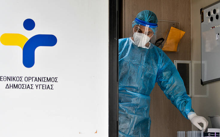 Πού πραγματοποιούνται δωρεάν rapid test σήμερα Σάββατο 19 Νοεμβρίου