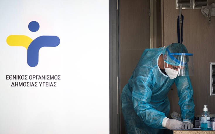 Κορονοϊός: 1.547 κρούσματα σήμερα 28/10 – 10 νέοι θάνατοι, 108 διασωληνωμένοι