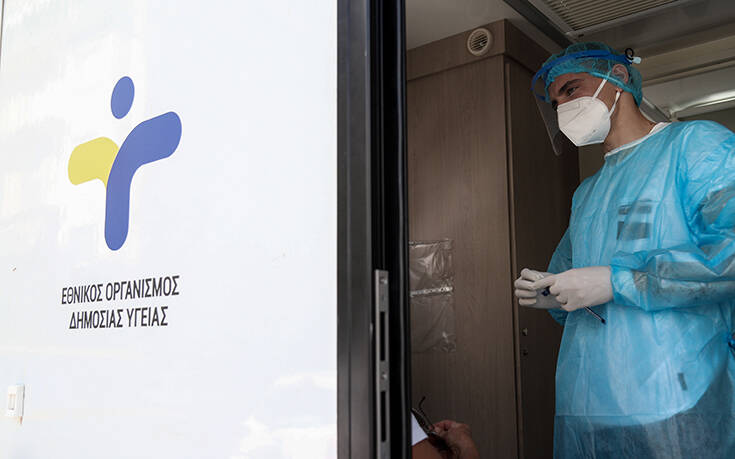 ΕΟΔΥ: 508 κρούσματα σήμερα 16/10 – Οχτώ νέοι θάνατοι