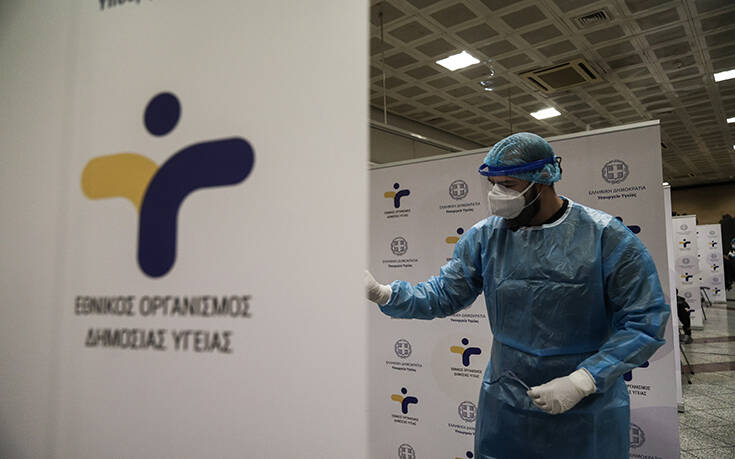 Πού πραγματοποιούνται δωρεάν rapid test σήμερα Σάββατο 30 Ιουλίου