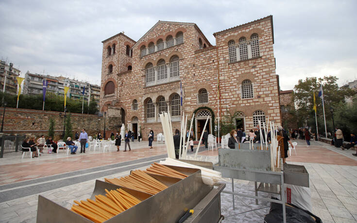 Αγίου Δημητρίου: Πώς θα εορταστεί φέτος η μεγάλη γιορτή στη Θεσσαλονίκη