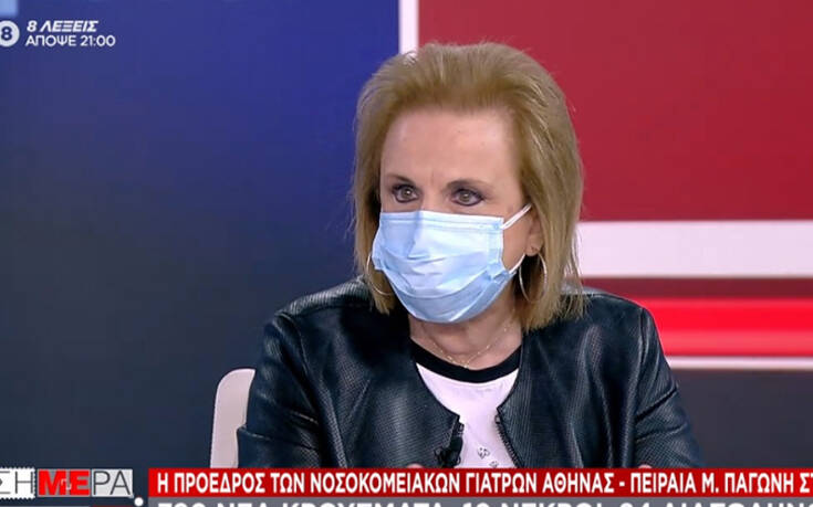 Παγώνη: Πολύ μεγαλύτερος από την πραγματικότητα ο αριθμός κρουσμάτων – Αν δεν εφαρμοστούν τα μέτρα θα ξεπεράσουμε τα 1.000