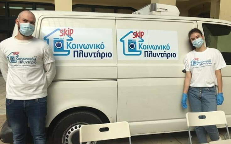 Το Κοινωνικό Πλυντήριο SKIP στηρίζει τους πληγέντες από τις καταστροφικές πλημμύρες στην Καρδίτσα