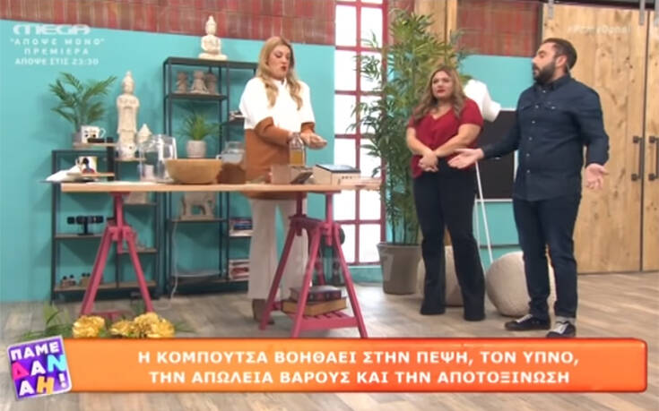 Απίστευτες ατάκες στο πλατό του «Πάμε Δανάη» με την κομπούτσα – «Θα την πιείς ή θα στη βάλω;»
