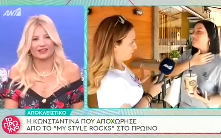 Κωνσταντίνα Παγάνη για δολοφονία μητέρας της: «Με ενόχλησαν οι αναφορές στο “My Style Rocks”, δεν μου αρέσει να διαφημίζω αυτό το πράγμα»