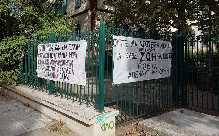 Ένοχος ο «Δράκος της Ξάνθης» που βίασε και έκαψε ζωντανή την 34χρονη Ζωή