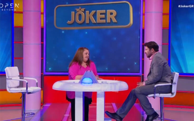 Joker: Η ανατρεπτική είσοδος της Σοφίας Βογιατζάκη στην εκπομπή του Αλέξη Γεωργούλη