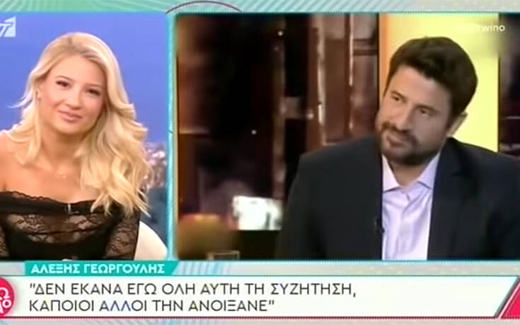 Η Φαίη Σκορδά «μαστίγωσε» τον Αλέξη Γεωργούλη χωρίς λόγια αλλά με βίντεο