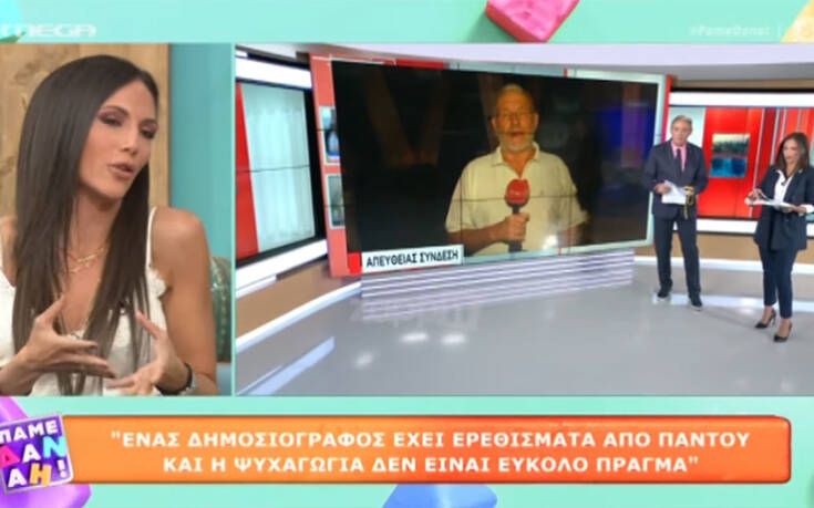 Ανθή Βούλγαρη: Ήμουν ξινή, ήμουν… λεμονίτσα στη ψυχαγωγία