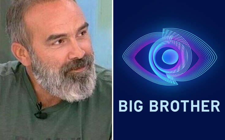 Ο Γρηγόρης Γκουντάρας πάει στο «Big Brother» αλλά δεν… κατάλαβε πώς έγινε