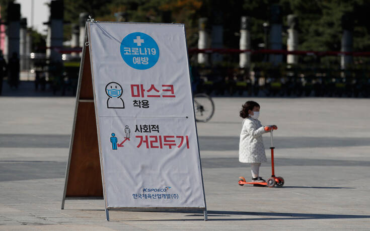 Προβληματισμός από την αύξηση των κρουσμάτων στη Ν. Κορέα