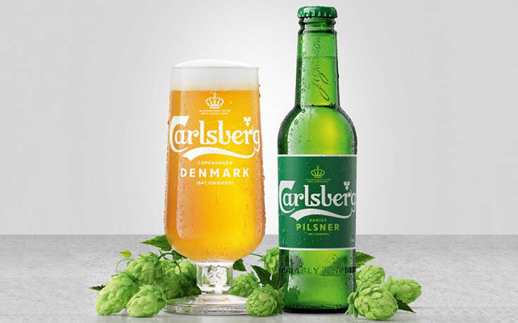 Νέα φιάλη για την Carlsberg