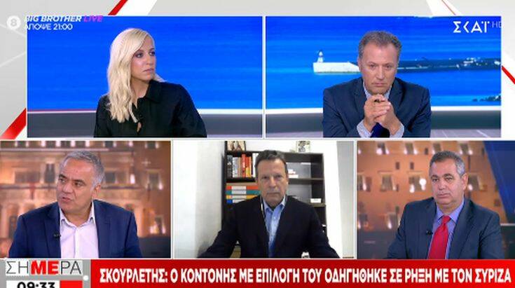 Σκουρλέτης για Κοντονή: Το να λες ένα κόμμα σαν το ΣΥΡΙΖΑ σταλινική αριστερά είναι κάτι πολύ βαρύ