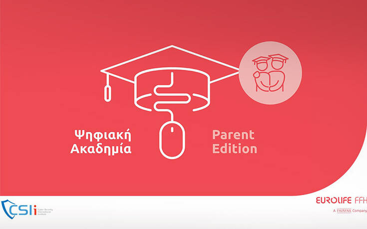 Ξεκινά η Ψηφιακή Ακαδημία: Parent Edition από τη Eurolife FFH και το CSIi