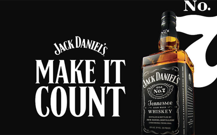 «Make It Count» από το Jack Daniel’s