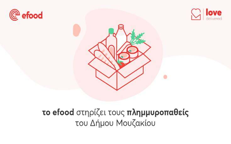 Το efood  στηρίζει έμπρακτα τους πληγέντες του δήμου Καρδίτσας