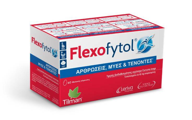 O όμιλος Leriva παρουσιάζει το Flexofytol