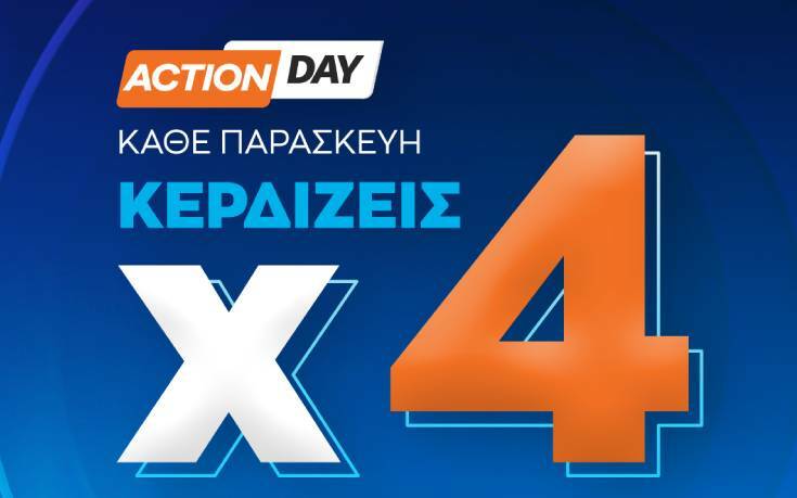 ACTION DAYS Κάθε Παρασκευή στην AVIN!