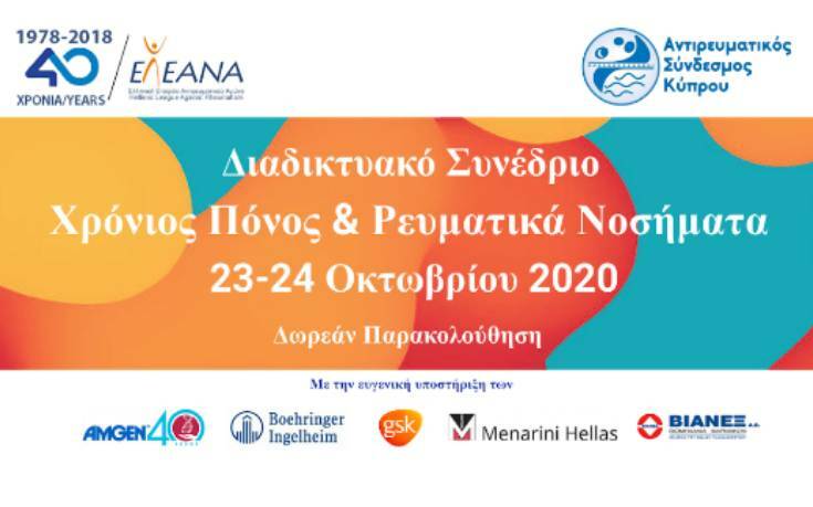 Ο πόνος δεν επιδρά μόνο στη ζωή του ατόμου αλλά και στη ζωή των ατόμων που είναι σημαντικά για τον πάσχοντα