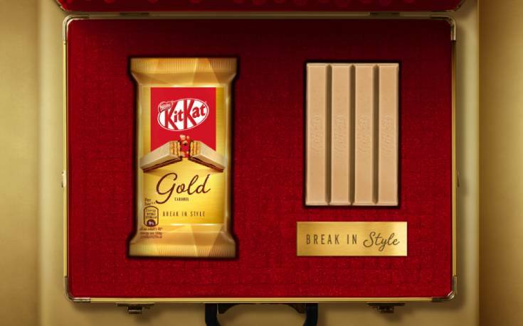 Νέα KitKat Gold: Όταν η γεύση συναντά το στυλ