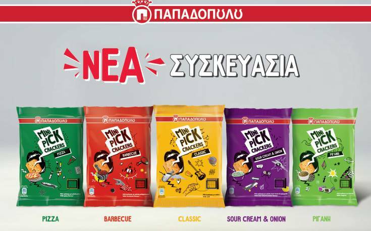 Mini Pick Crackers Παπαδοπούλου: Tώρα σε ΝΕΕΣ συσκευασίες