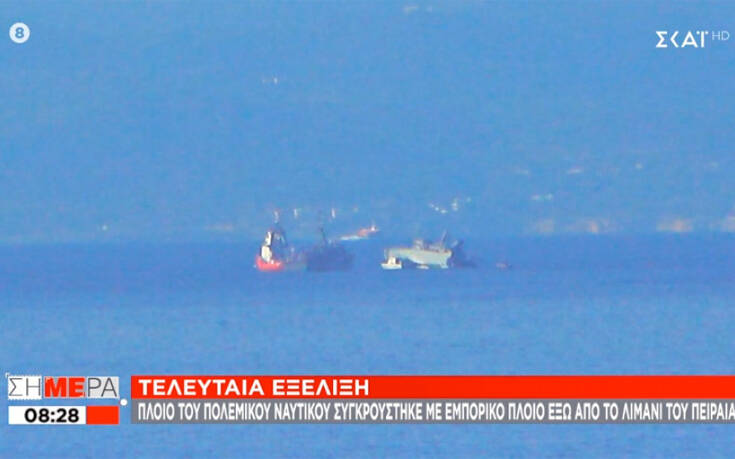 Σύγκρουση πλοίων στον Πειραιά: Η ανακοίνωση του ΓΕΝ