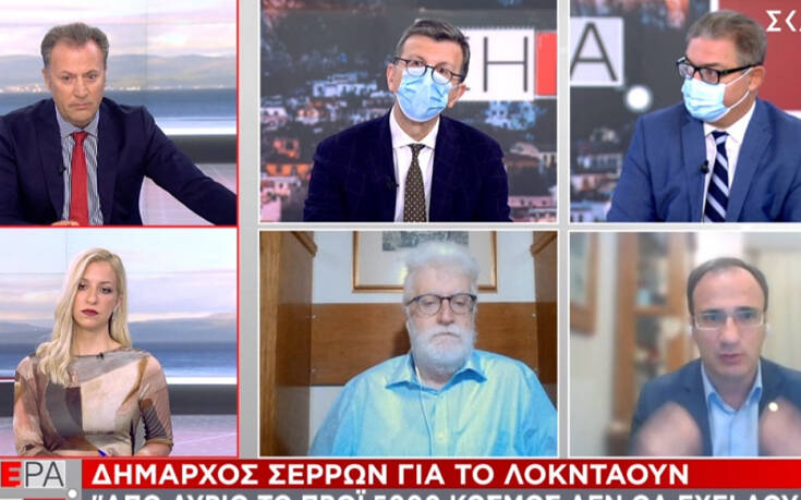 Δήμαρχος Σερρών για lockdown: Από αύριο το πρωί 5000 άνθρωποι δεν θα έχουν δουλειά