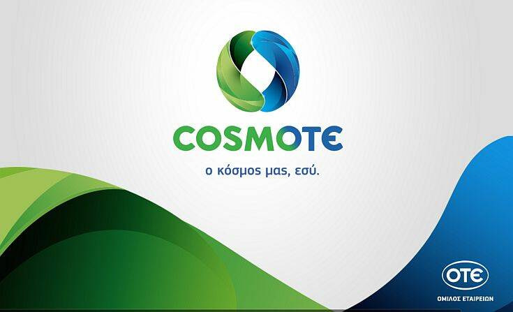 Η COSMOTE διευκολύνει την επικοινωνία των συνδρομητών της σε Σάμο, Ικαρία και Φούρνους