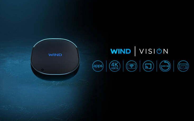 10% χαμηλότεροι οι λογαριασμοί της WIND VISION